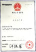 चीन Honfe Supplier Co.,Ltd प्रमाणपत्र