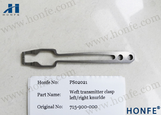 सुल्जर P7200 लूम के लिए वेट फीडर ग्रिपर 715900000/714427000